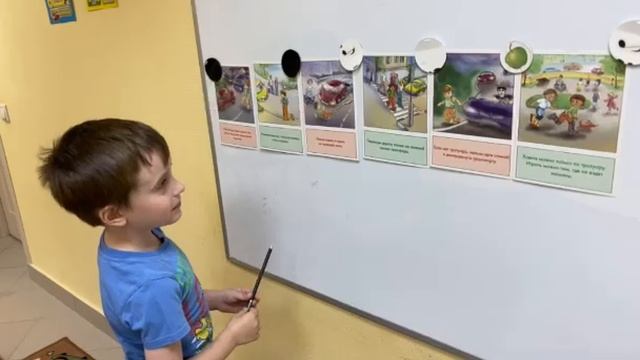 Правила дорожного движения, старшая группа.mp4 смотреть онлайн