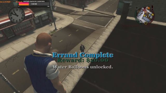 Bully: Scholarship Edition (PC, 100%) - Part 4