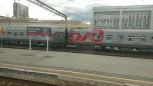 Екатеринбург - РЖД, 26 июля/12.32. поезд Новороссийск/Приобье