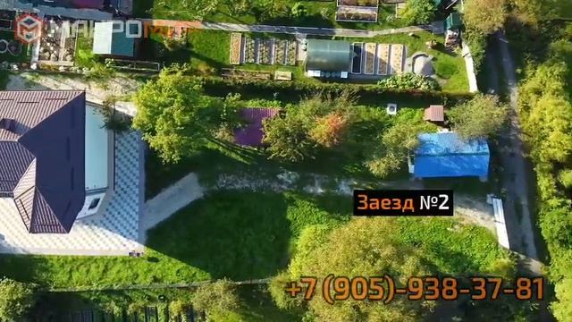 Дом 144,2 м² на участке 12 сот. п. Шоссейное, Калиннградская область #недвижимость смотреть онлайн