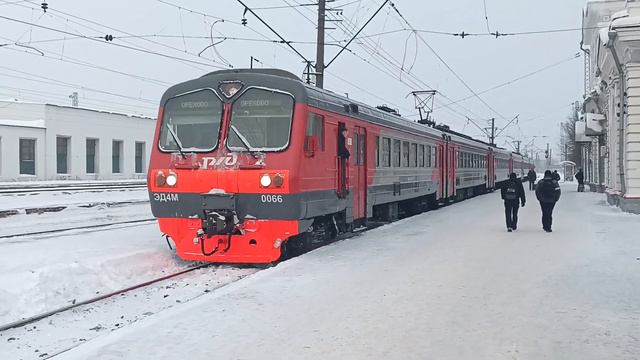 Шумный ЭД4М-0066 отправляется со станции Александров-1 смотреть онлайн