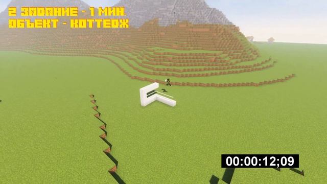 Что я уcпел построить за 10 сек/1 мин/5 мин в MINECRAFT смотреть онлайн
