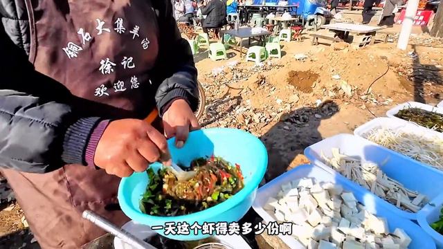 大集美食：酒醉河虾10元满满一大盘子#寻味大集的人间烟火