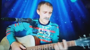 Сергей Орлов . Солнечный. Зайчик .#Измена#Любовь#Командировка.