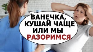 Диабет 2 типа поддаётся ремиссии, Дети диабетики идут на помощь - спасают медицину от разорения