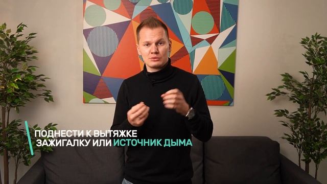 Как не выкинуть деньги на приточную установку?