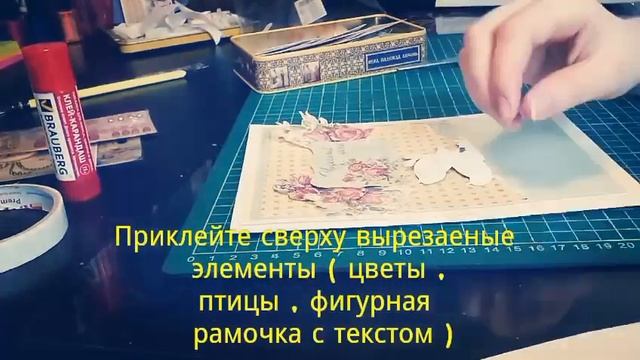 Скрапбукинг мастер-класс смотреть онлайн