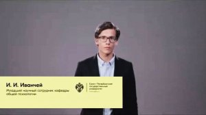 [41] - Инструкция к проведению эксперимента. (stopsoznanie.ru)