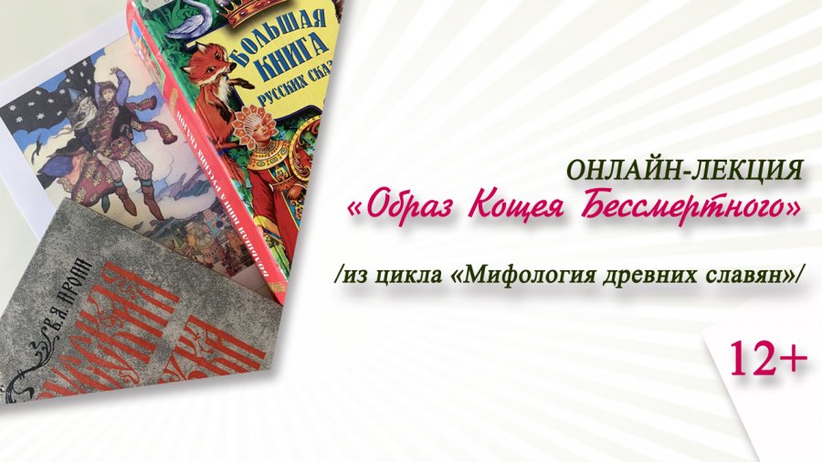 кощеев день. 29 февраля касьянов день.
