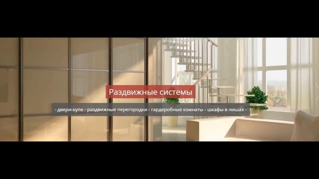 Наполнение гардеробной