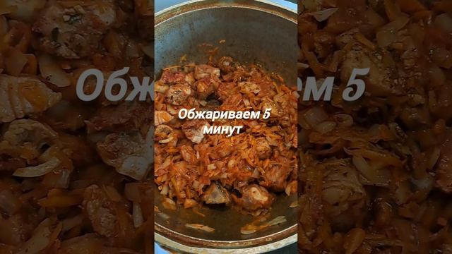 Суп харчо со свининой и томатной пастой.#суп#харчо#свинина#еда#Грузинскаяеда#едавказане#казан