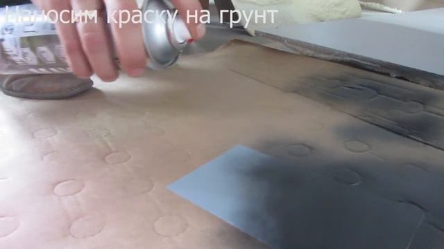 Как красить аэрозольной краской. Методика нанесения аэрозольной краски.