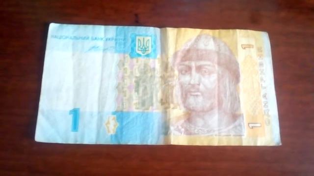 Деньги из разных стран смотреть онлайн