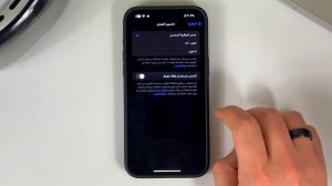 تحديث iOS 17.4 بيتا 4 | تغيير جذري في بطارية الايفون !!