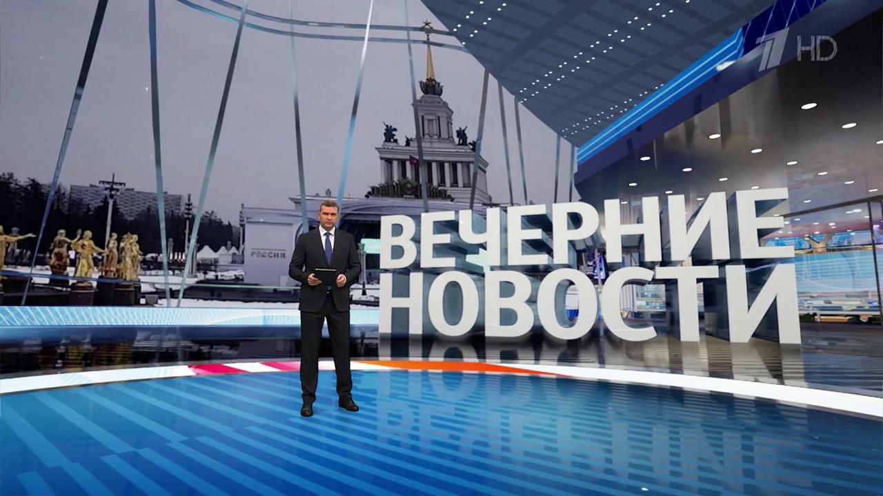 Выпуск новостей в 18:00 от 04.03.2024