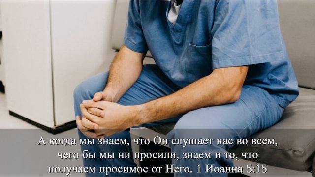 Бог отвечает на молитвы смотреть онлайн