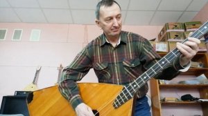 Контрабас балалайка