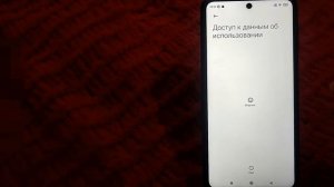 Как Очистить Систему Android ТЕЛЕФОНА от Мусора / Ничего Нужного Не Удаляя. ПРОСТАЯ ОЧИСТКА ! New