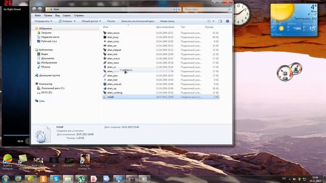урок №1 как поменять курсор мыши смотреть онлайн