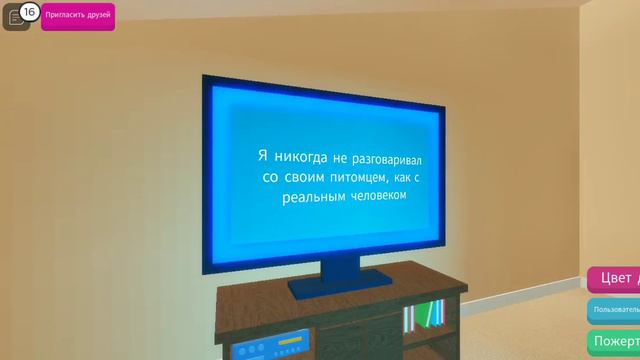 игра называется было или не было можете поиграть и проверить врёте вы или нет эта игра на смотреть онлайн