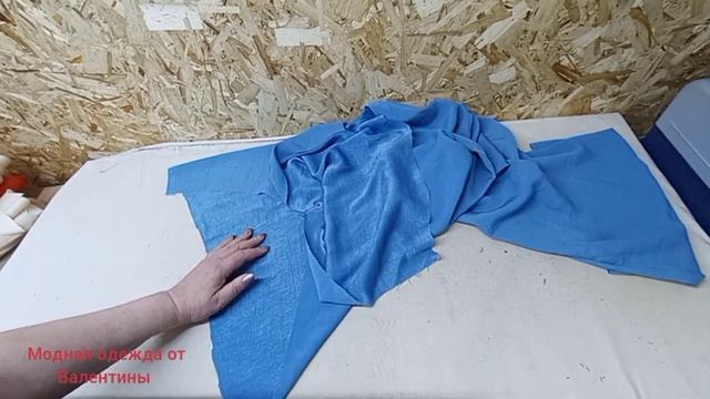 Как выкроить и сшить брюки палаццо.#курсы кроя и шитья.