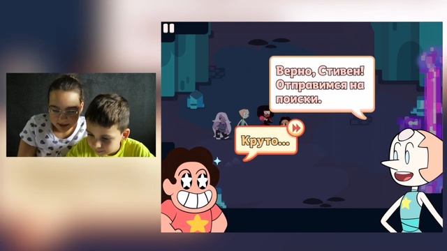 Attack the Light - Steven Universe Light RPG Вселенная Стивена - Атака света ▶ИГРЫ ДЛЯ ДЕТЕЙ