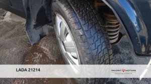 LADA 21214 с пробегом 2015