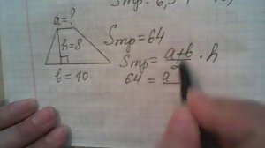 четырёхугольники 6