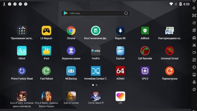 Как удалить гугл аккаунт с телефона или выйти смотреть онлайн