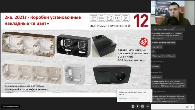 Розетки и выключатели ЭРА и INTRO — обзор электроустановочных изделий в разных ценовых сегментах.