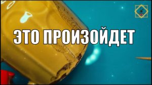 ЭТО ПРОИЗОЙДЕТ С МИНУТЫ НА МИНУТУ  #ответуолятаро #youtube #youtubeshorts