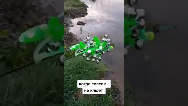 Когда совсем не клюёт! #рыбалка #прикол