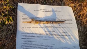 Охота и рыбалка на Кольском Часть 1