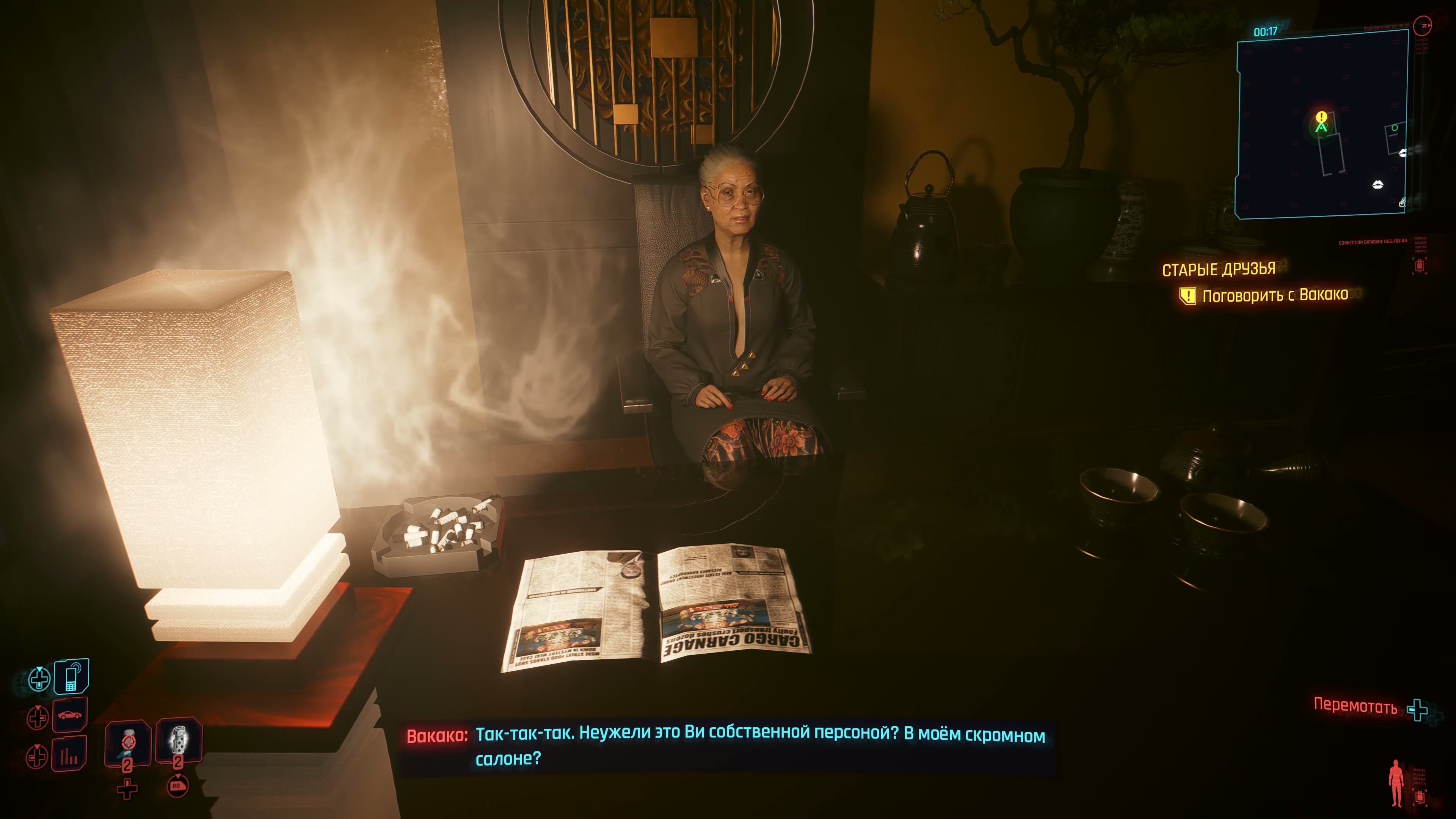 Cyberpunk 2077 Part16. Встреча Ви и Такэмура с Ода. Будет парад Арасаки. Вакако помогает информацией
