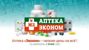 Ролик для наружной рекламы.