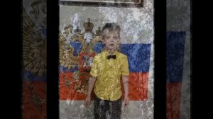 МОЯ РОССИЯ