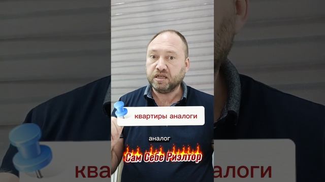 1 оценка квартиры