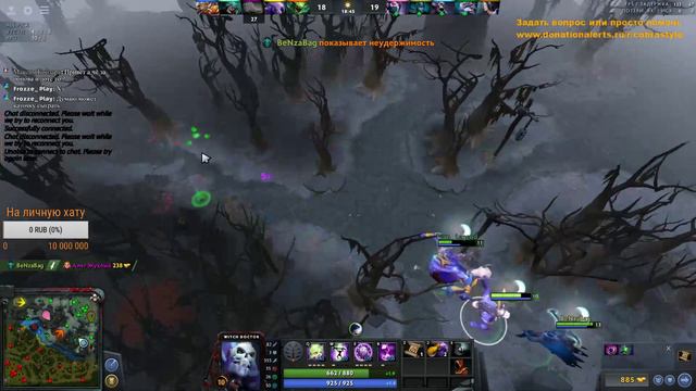 Dota 2 смотреть онлайн