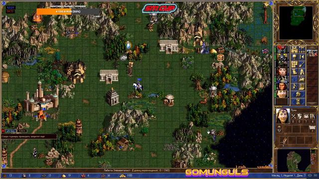 #6 // Heroes 3 SoD // Gomunguls vs Bubuch // Турнир SM Cup // Дыхание смерти // 2sm4d(3) смотреть онлайн