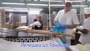 Лепешки из Тандыра.