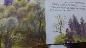 19 Четыре желания