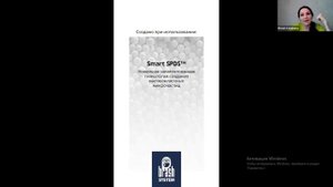 Полимолочная кислота Platinum от Brash