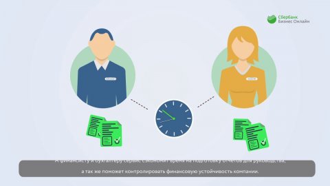 Бизнес Аналитика