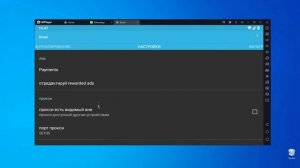 Как настроить прокси в WhatsApp мессенджере