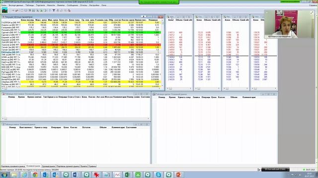 Что такое демо QUIK смотреть онлайн