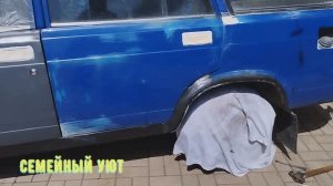 Ваз 2104. Восстановление. Часть 6