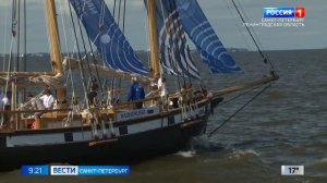 Из Петербурга в Калининград отправилась историческая парусная регата