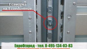 Компостер оцинкованный и вставка для компостера - ЕвроОгород