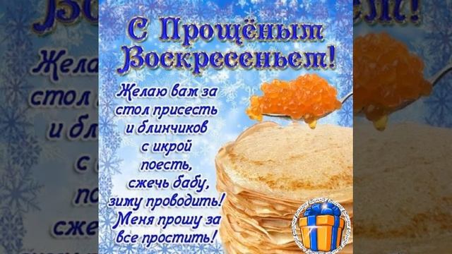 @"Прощенное воскресенье⛪⛪ "Людмила и Сергей Ершовы. смотреть онлайн