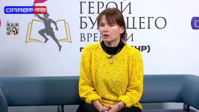 "Герой будущего времени. Молодёжь о важном". Выпуск от 24.12.2023 ("Оплот ТВ").